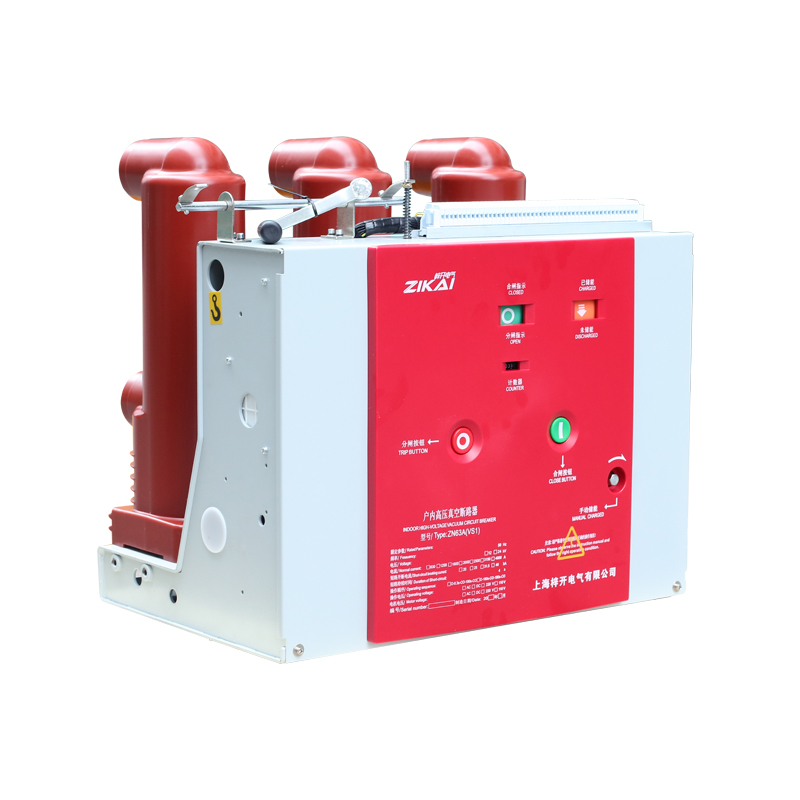High Voltage Vacuum Circuit Breaker ZN63 (VS1) -12, 20kA/25kA Vacuum Switch
